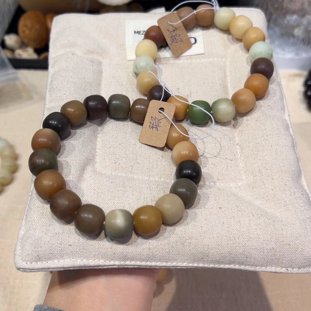 菩提根/象牙果吊坠魔法森林卡14微瑕