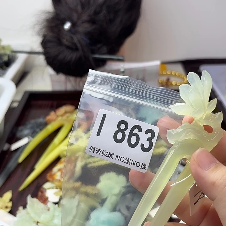 蛇纹石玉合金发饰幸****)