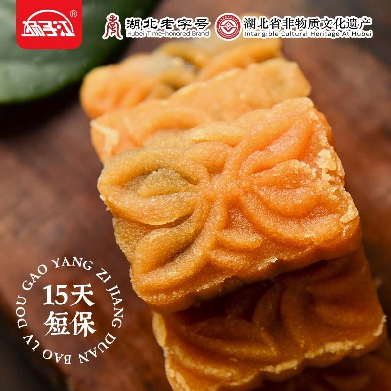 扬子江绿豆糕武汉特产老式糕点湖北特色下午茶点心怀旧传统零食饼