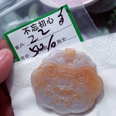 Z***Z翡翠未镶嵌颈饰缅甸