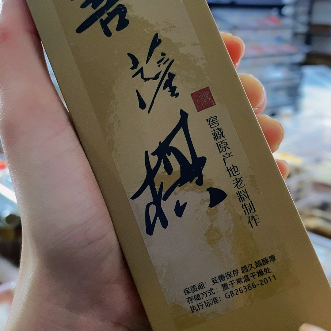 娜娜香舍专属闪购链接