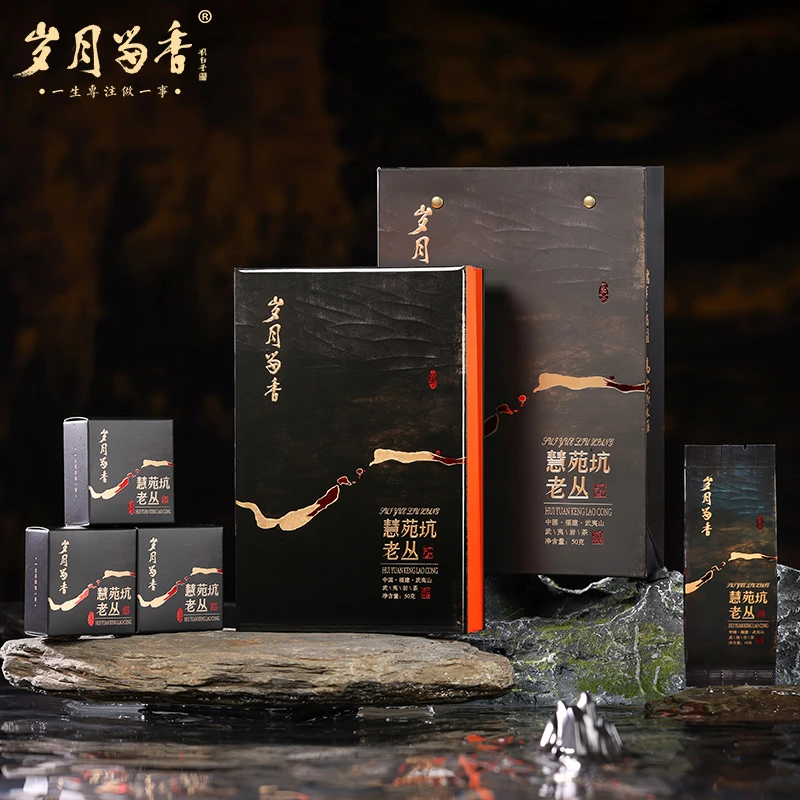 岁月留香 慧苑坑老丛武夷岩茶水仙国风乌龙茶高端岩茶礼盒装50g