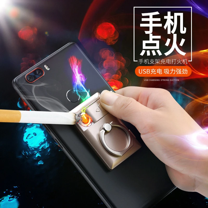 手机支架点火器5882