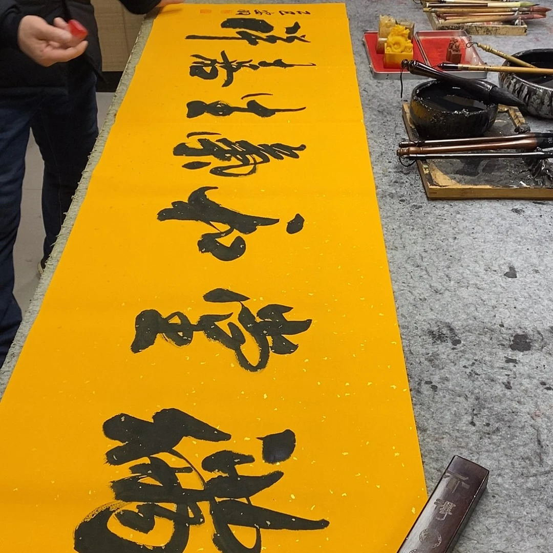 书法书画888888888