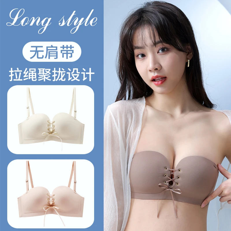 无肩带拉绳聚拢设计一衣两穿·露肩穿搭零感内衣