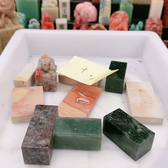 青田石十****运111111111111