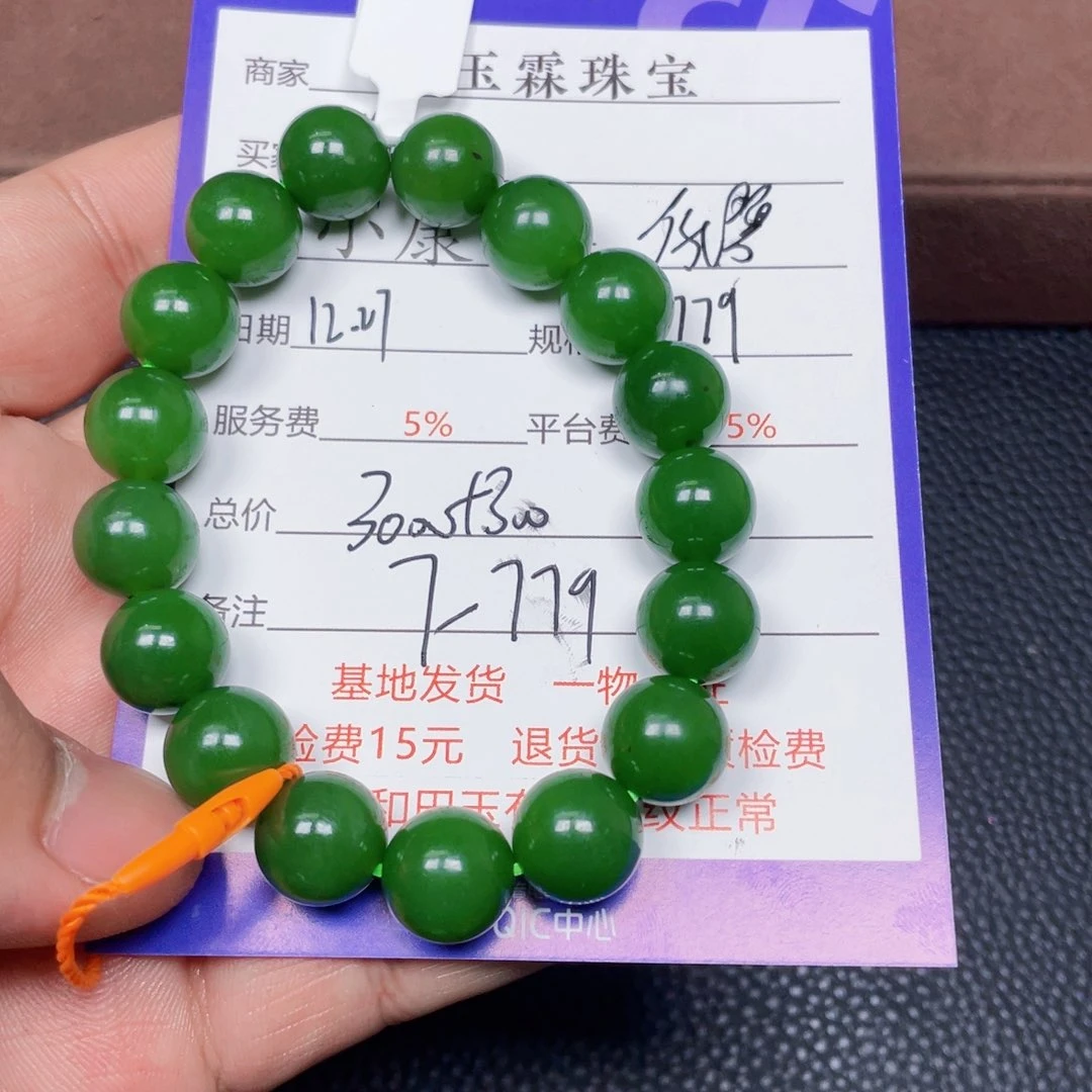 颈饰未镶嵌和田玉用***蛙