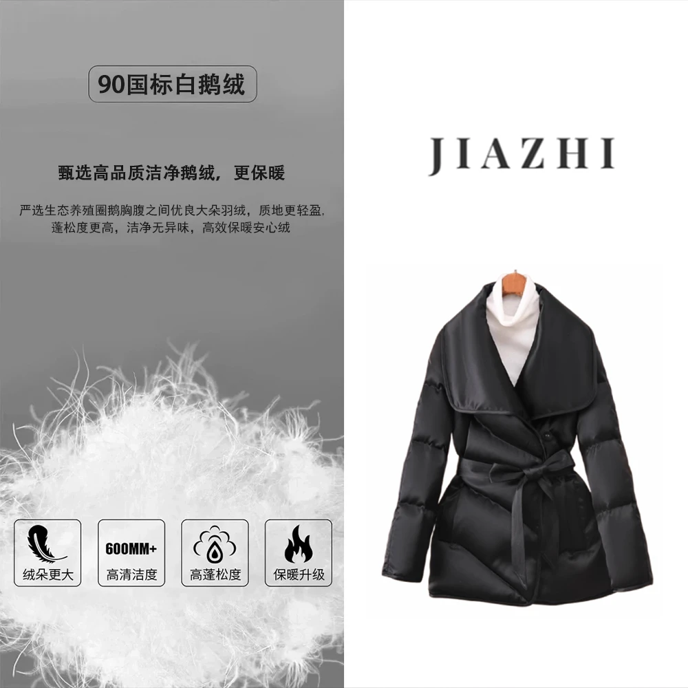 【年终清仓】现货秒发！高端珠光感90白鹅绒黑色羽绒服女气质收腰