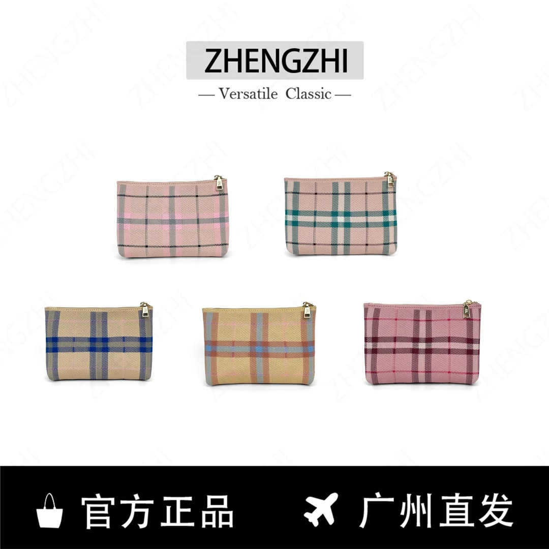 ZHENGZHI/新款实用百搭小众时尚简约经典格子洗漱包手拿包A194