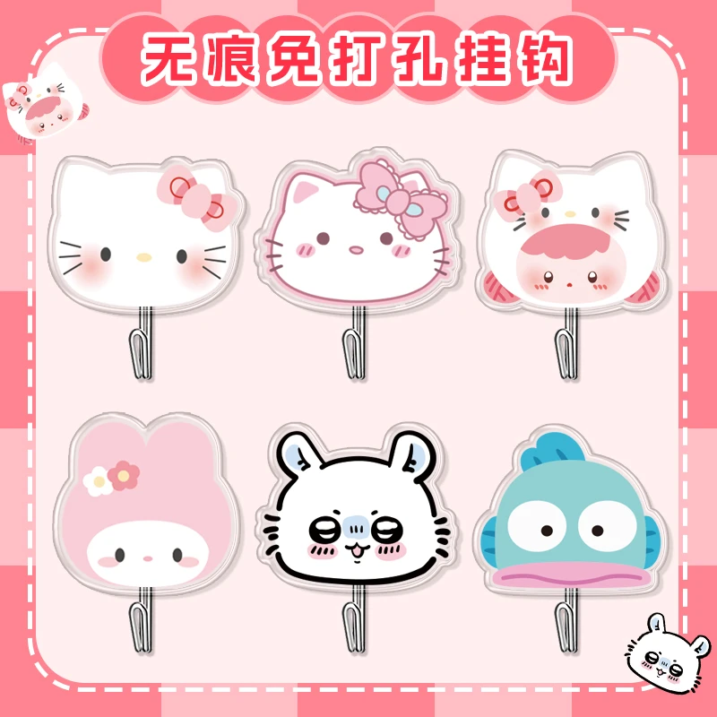挂钩强力粘胶免打孔厨房宿舍浴室无痕贴墙壁衣服毛巾钥匙创意可爱