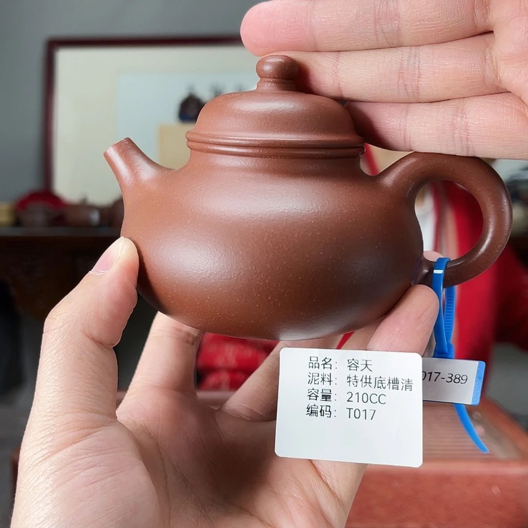 紫砂茶壶方圆紫砂