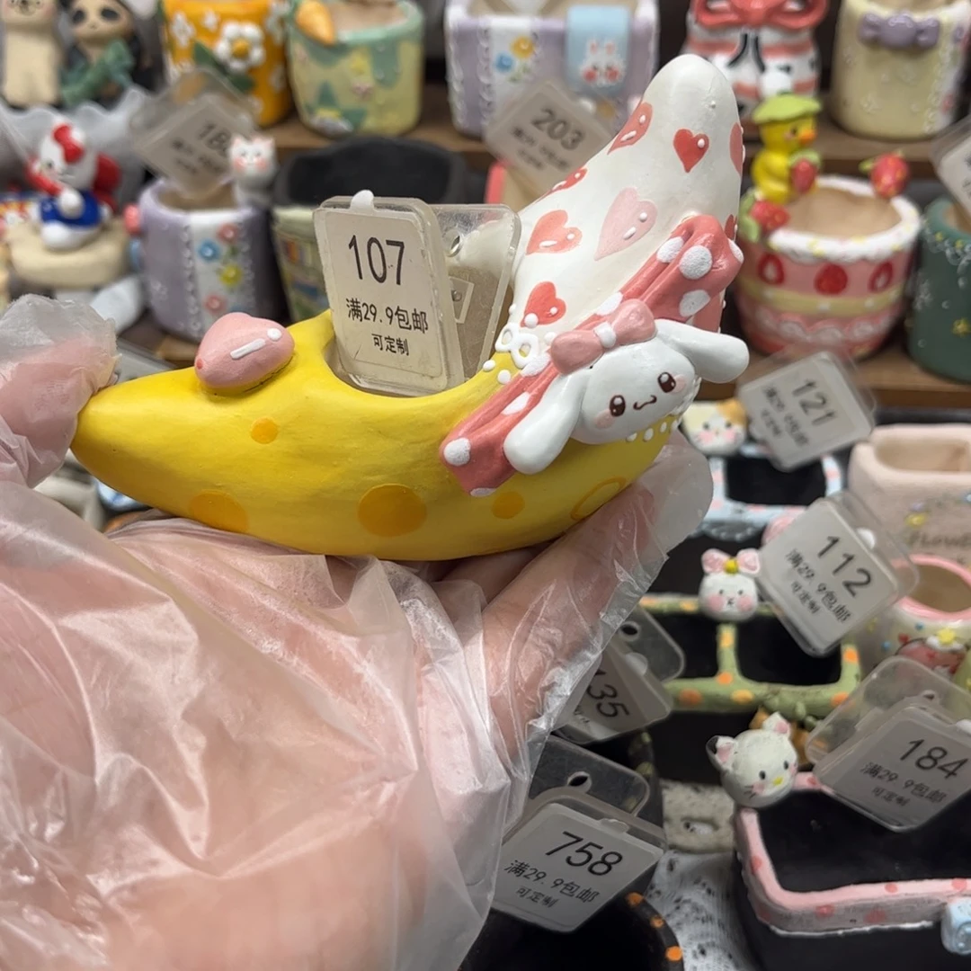 107玉桂狗月亮花盆