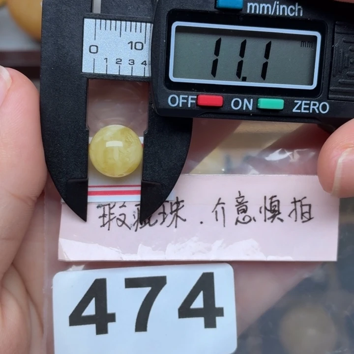 未镶嵌琥珀裸石大瑕