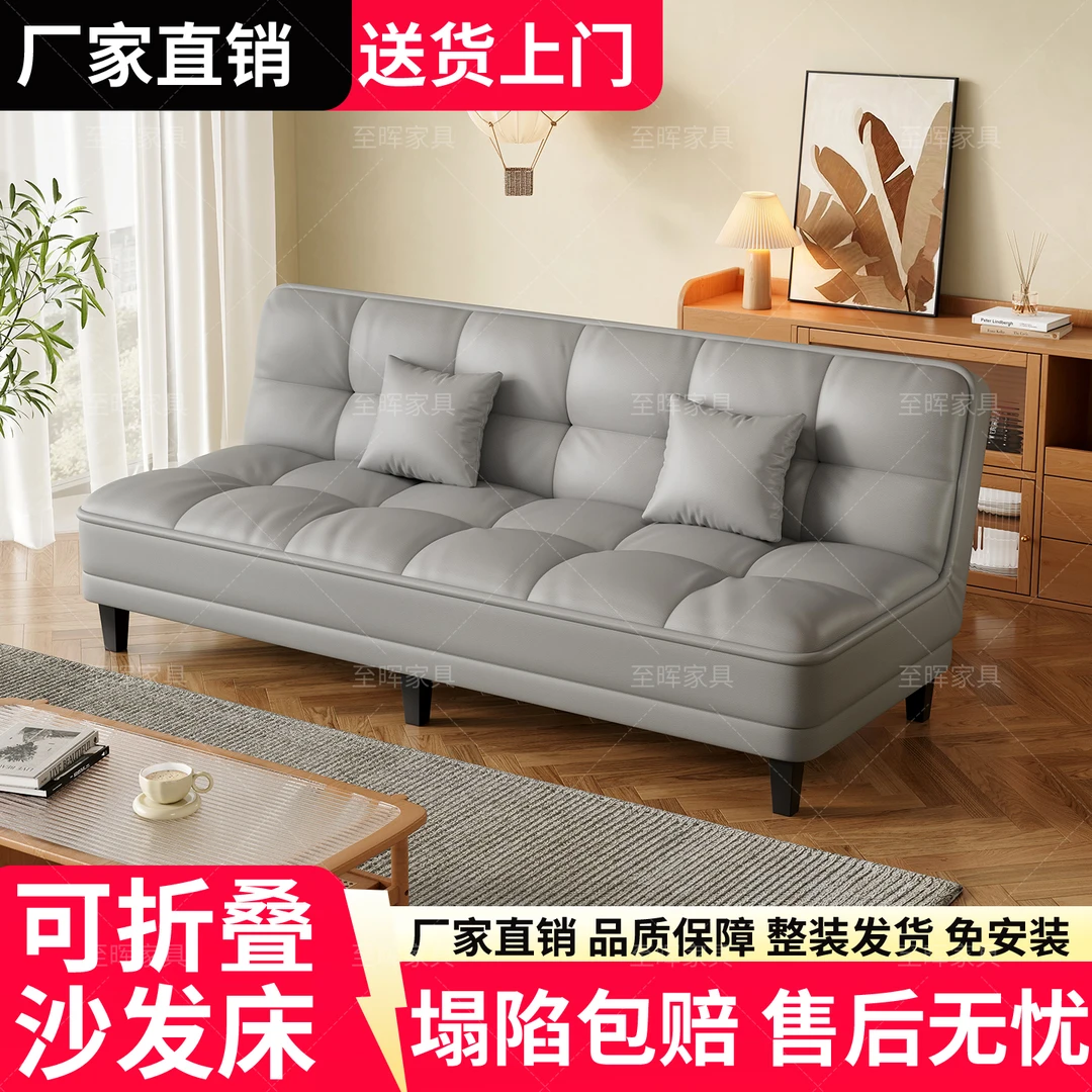可折叠小户型直排沙发客厅办公室公寓简易皮质沙发新款泡芙奶油风