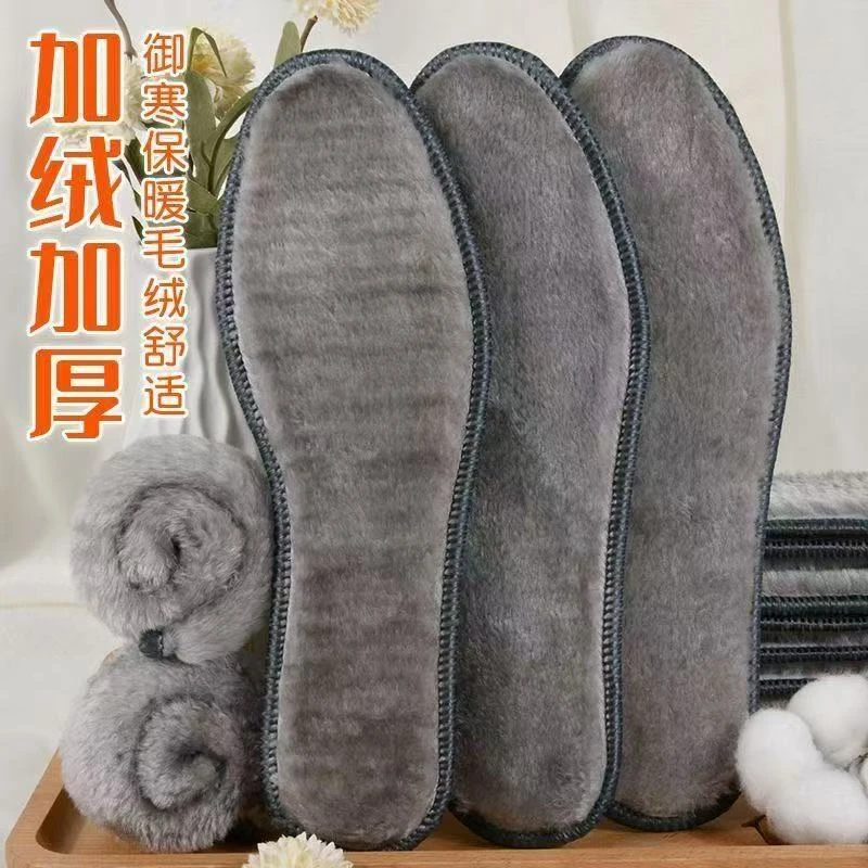 冬季加绒加厚保暖舒适鞋垫除臭运动防寒棉鞋垫子鞋垫防臭男女吸汗