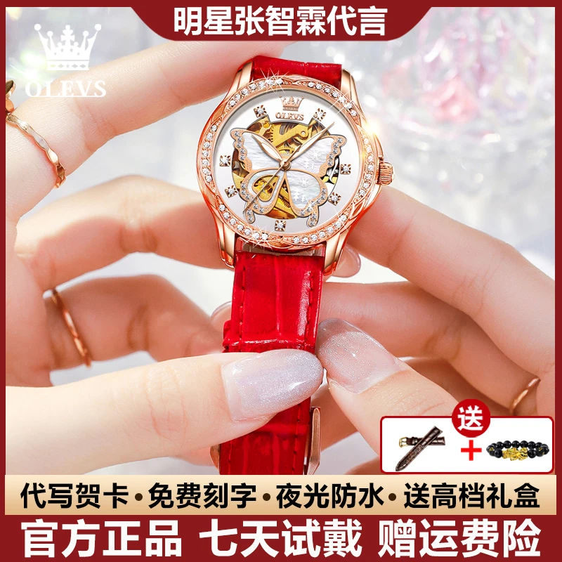 瑞士认证商务精致个性女士手表轻奢全自动机械表防水夜光潮流腕表