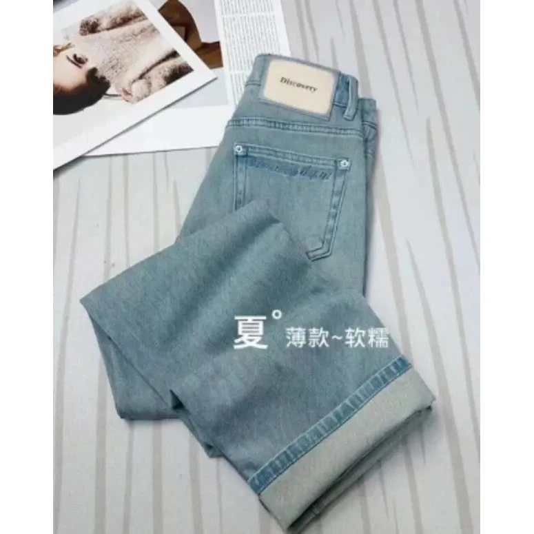 莱赛尔天丝夏季新款高腰窄版牛仔裤阔腿裤薄款女冰凉垂感爆款裤子