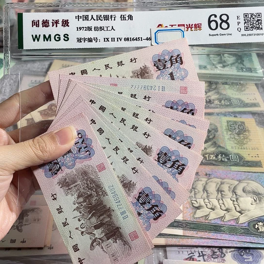 劳动一角全新10枚散张，号码随机