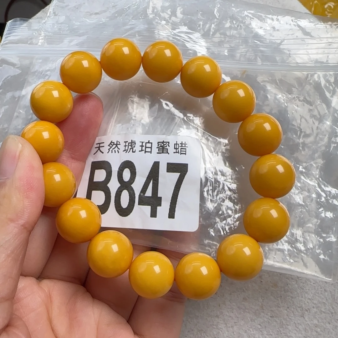 蜜蜡未镶嵌珠宝奇石13