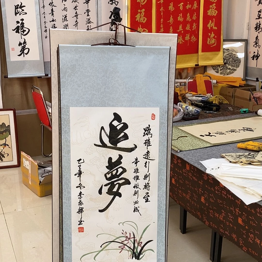书法书法作品参加