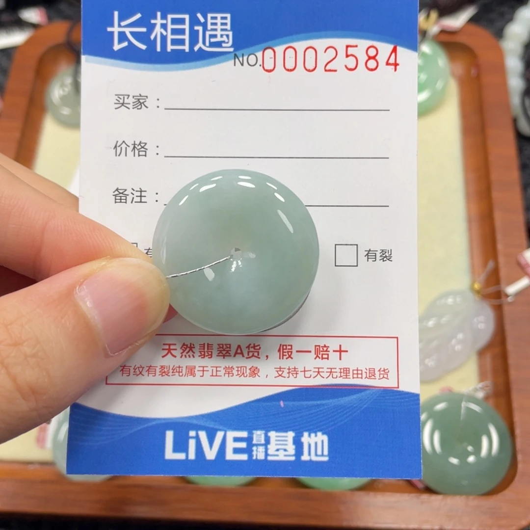 颈饰未镶嵌翡翠翡翠吊坠2584