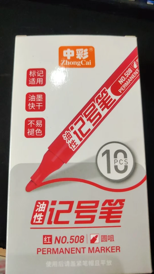 中彩10支装大头笔红色油性记号笔