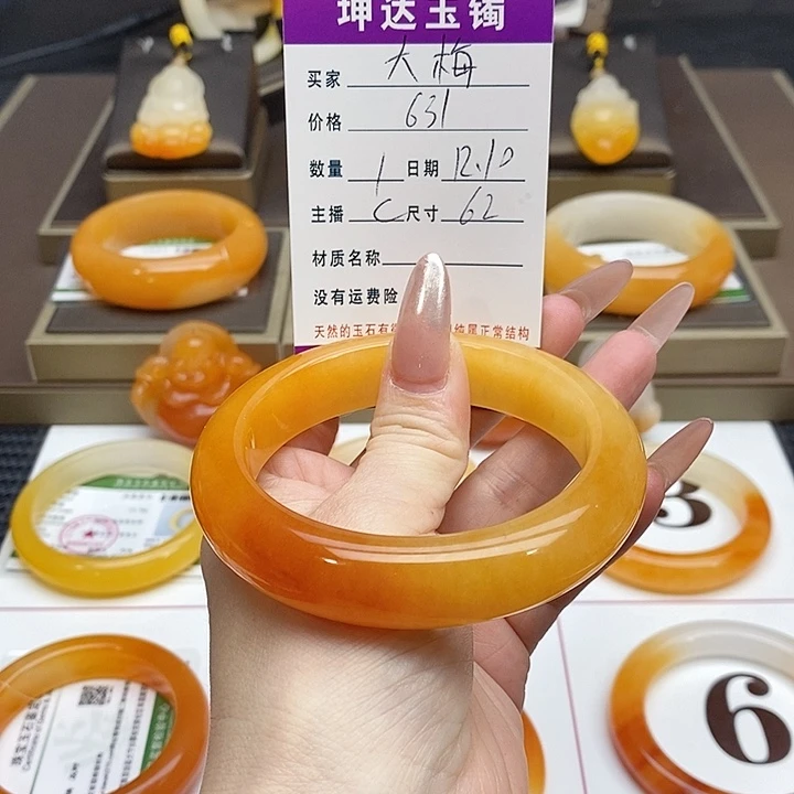 大***姐石英质玉（黄龙玉）未镶嵌手镯