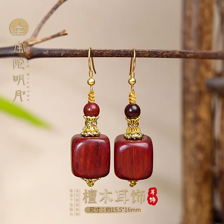 血檀耳环【宝陀明月】天然精品血檀方糖精美气质国潮风耳环