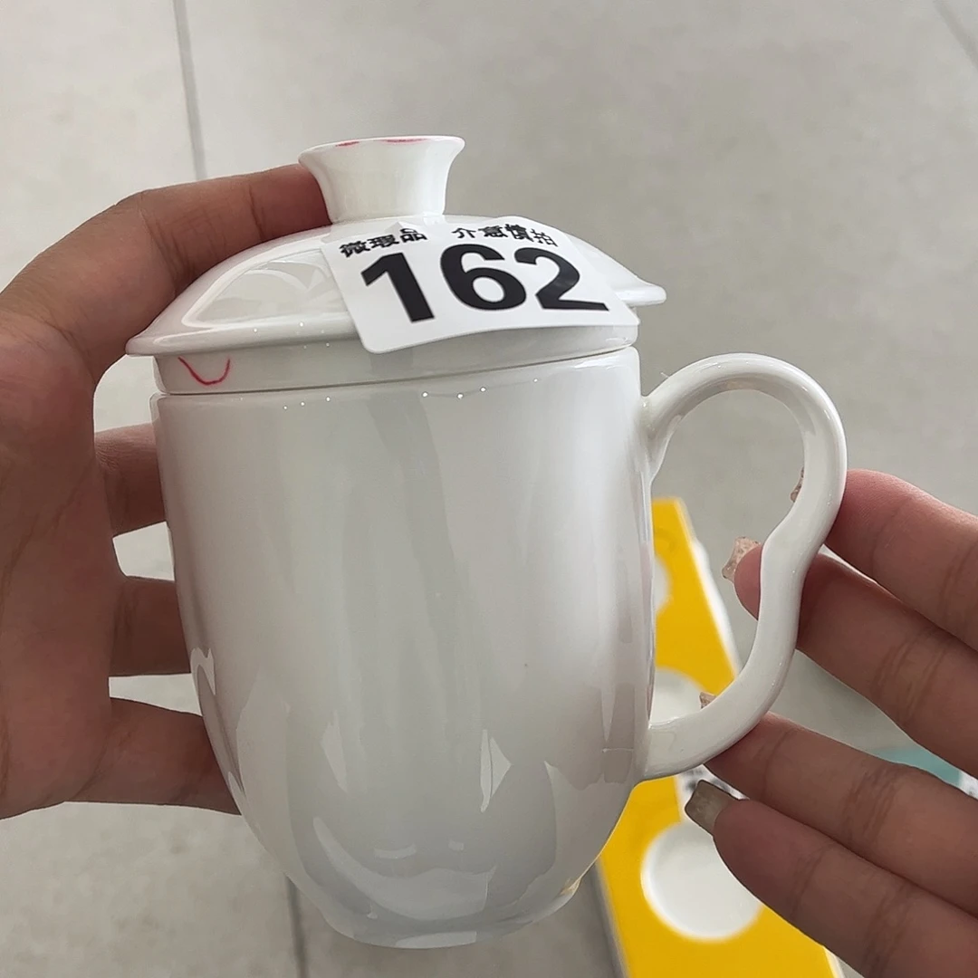 瓷片162全场微瑕介意慎拍