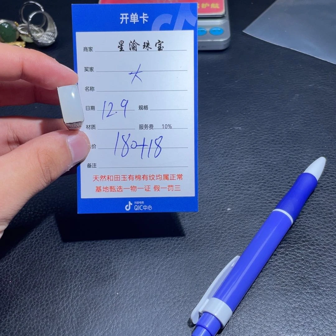 未镶嵌和田玉挂件大*派