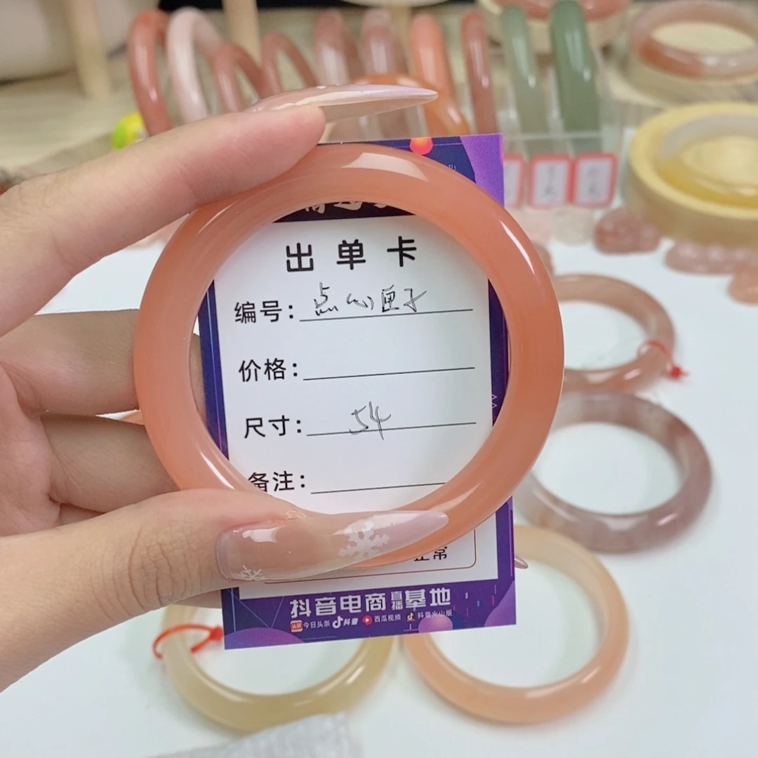 点***子石英质玉未镶嵌手镯
