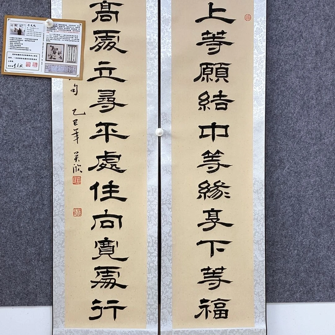 书法书法作品书法作品
