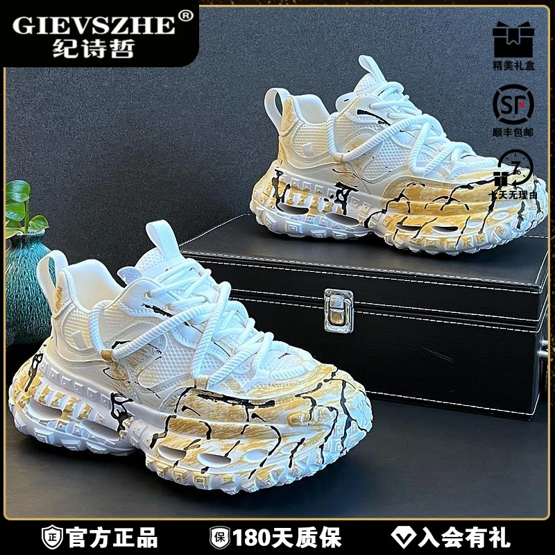 纪诗哲时尚个性爆款男鞋冬季透气网面老爹鞋冬季透气网面老爹男鞋