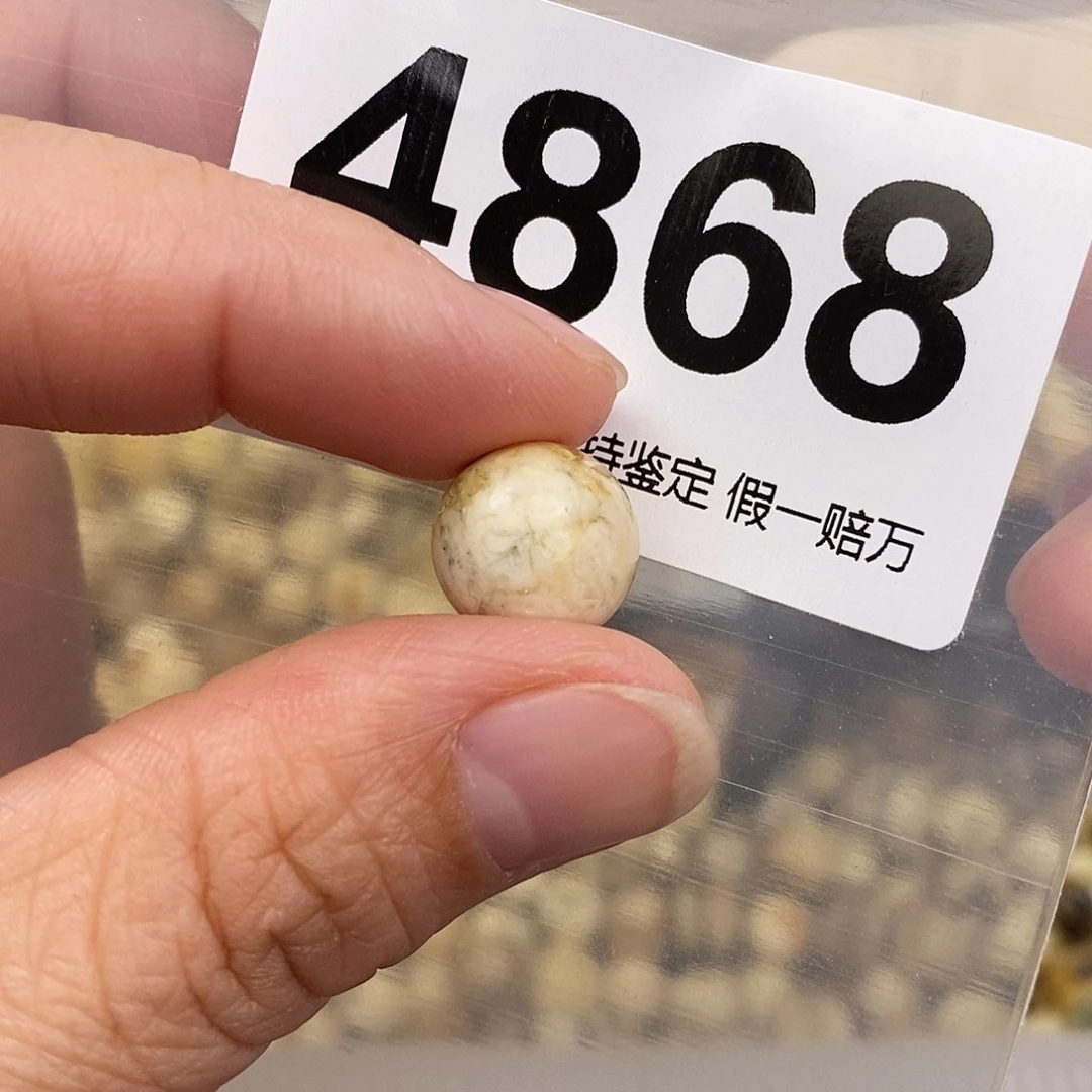 蜜蜡未镶嵌珠宝奇石12.1