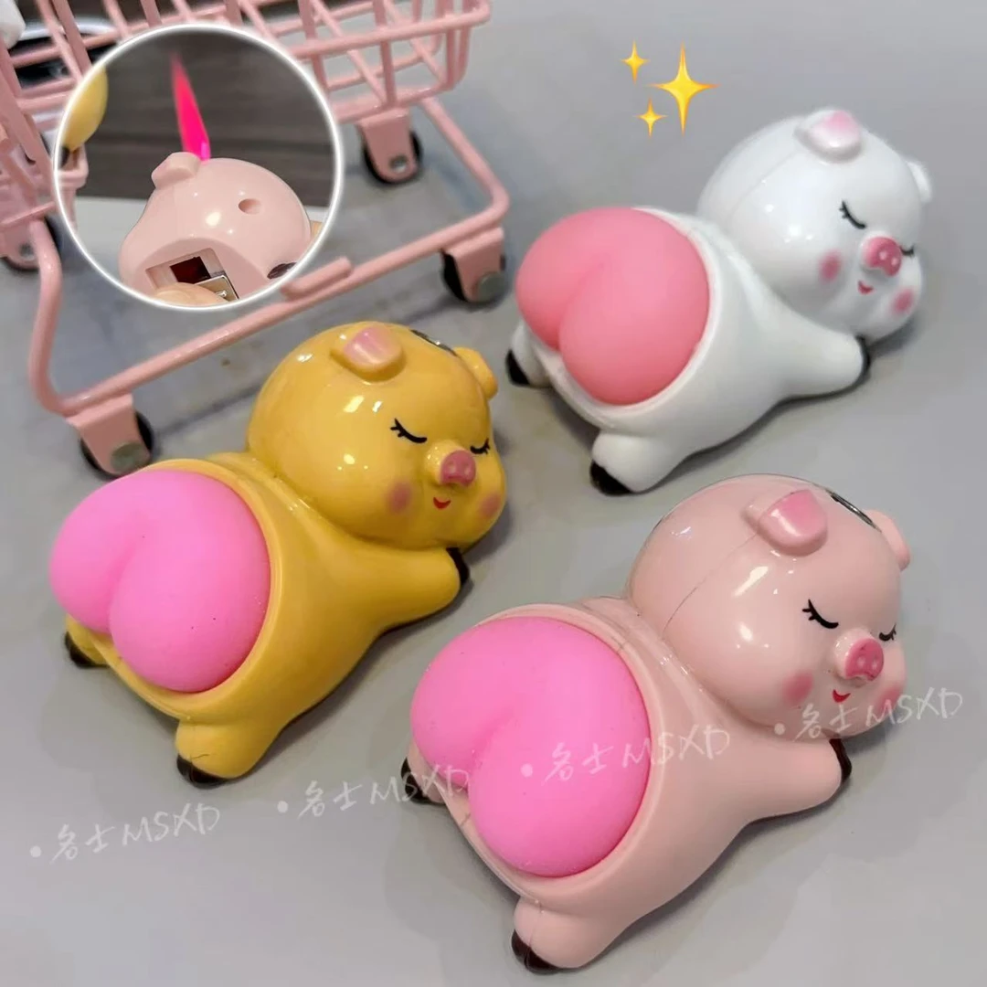 解压摆件可爱小猪打火机充气卡通小猪屁屁君捏捏个性闺蜜礼物女生