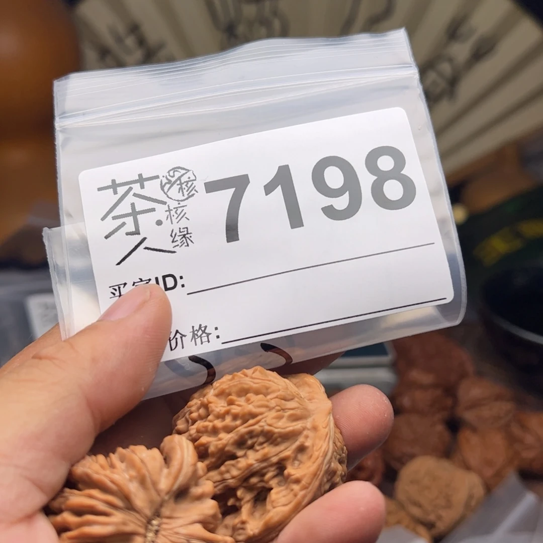 文玩核桃把件今天