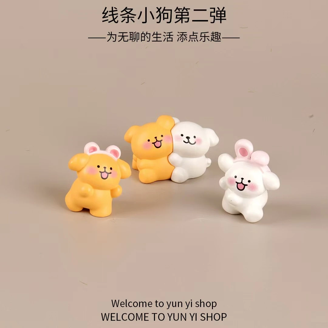 线条小狗diy挂件钥匙扣桌面摆件