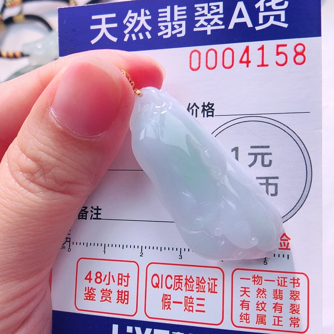 颈饰18K金镶嵌翡翠吊坠