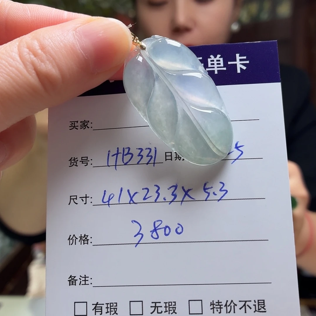 翡翠未镶嵌手镯天然翡翠吊坠