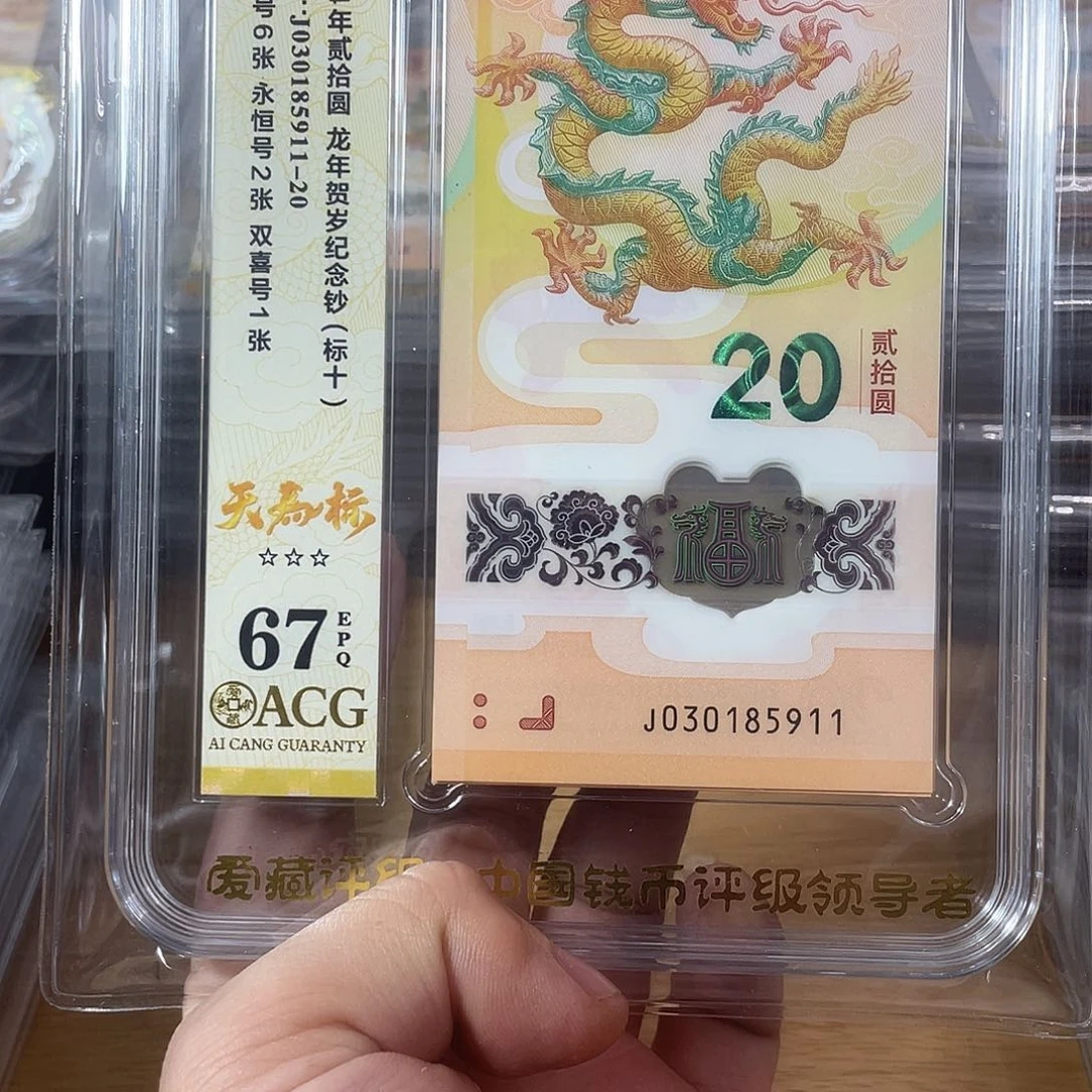 塑料030185911天马