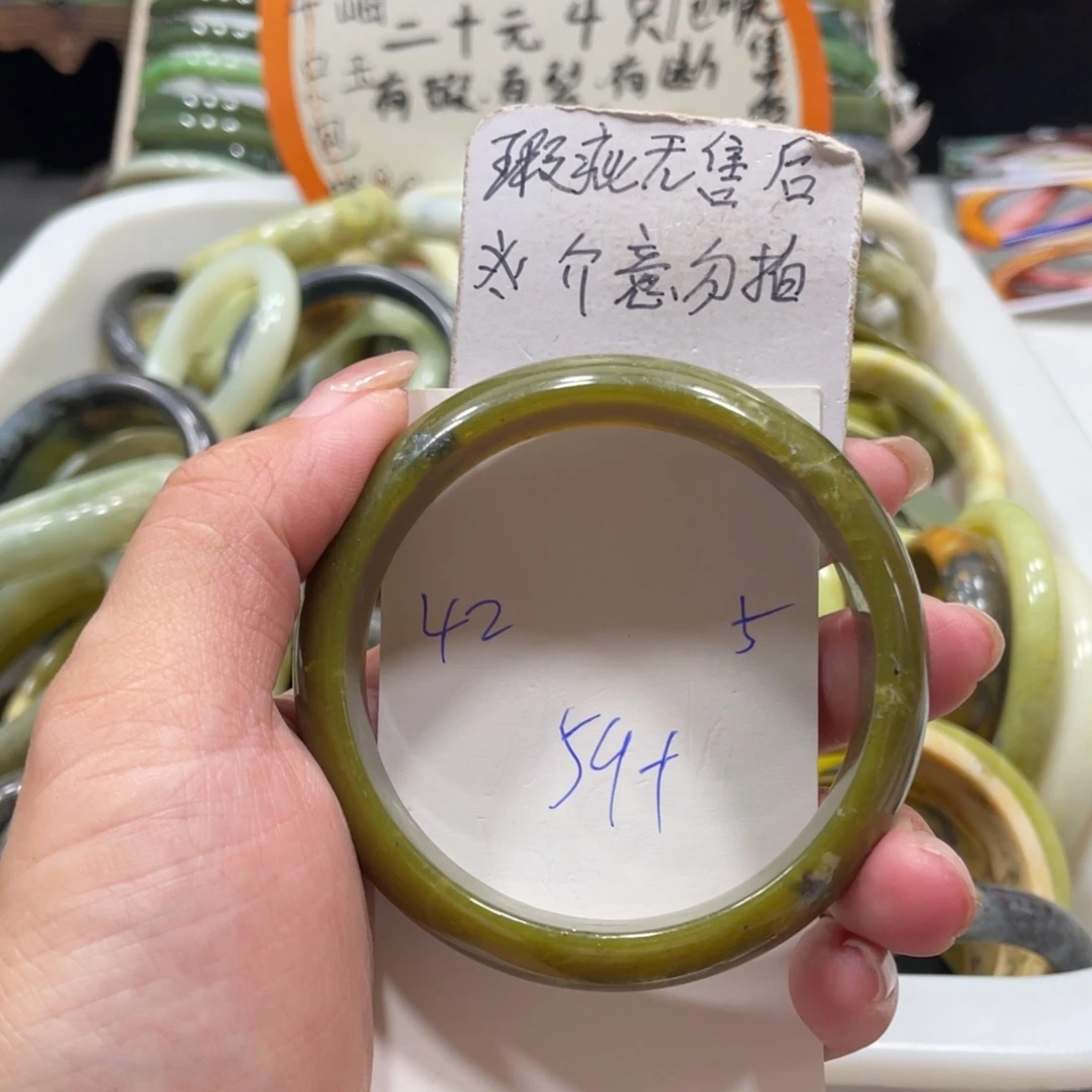 蛇纹石玉未镶嵌手镯