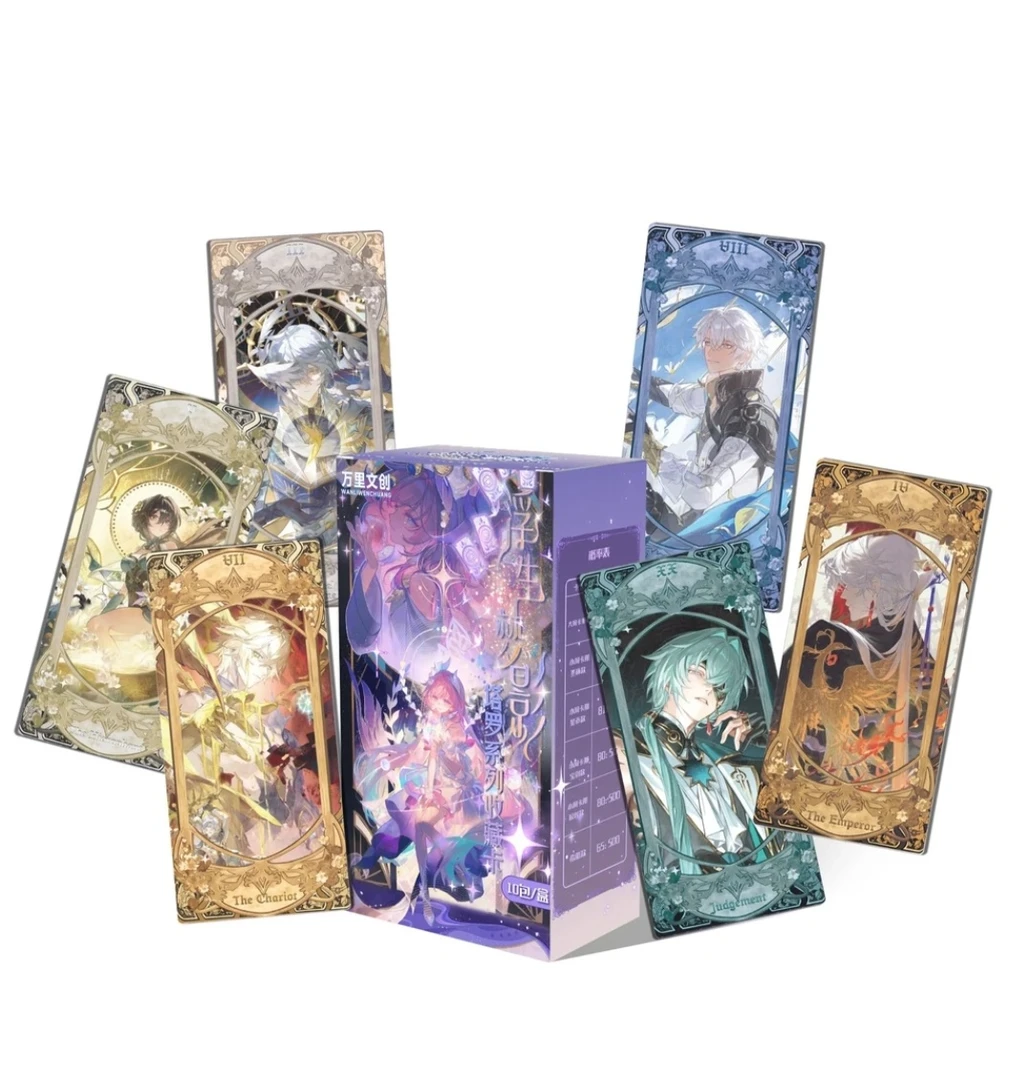 【强娶合集】崩铁-星穹铁道-万里文创浮生梦影塔罗牌收藏盲盒（代拆）