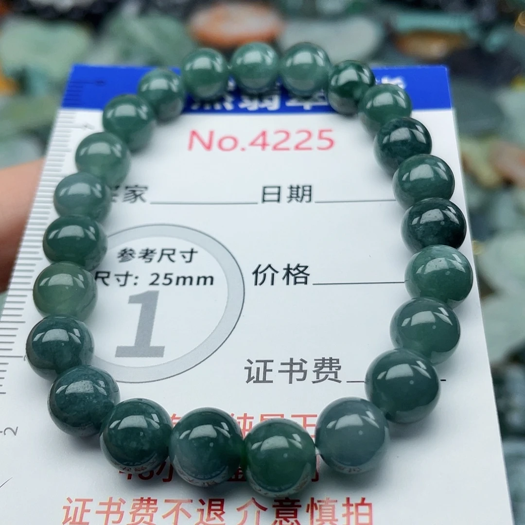 翡翠未镶嵌挂件4225