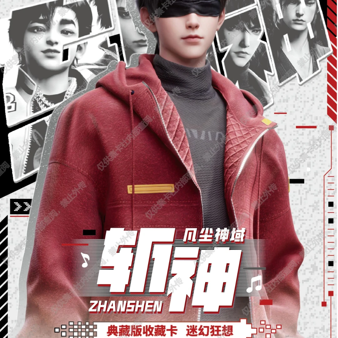 card.fun/集卡社斩神凡尘神域动画典藏版收藏卡迷幻狂想卡牌