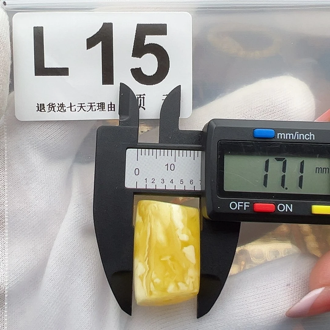 琥珀未镶嵌裸石马蹄