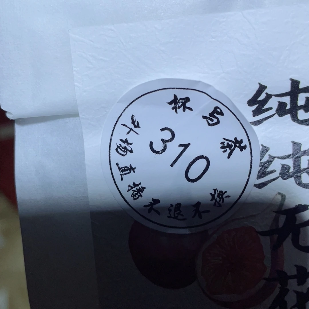 壶皓***咪310号哈哈哈哈哈哈哈哈哈哈哈哈哈