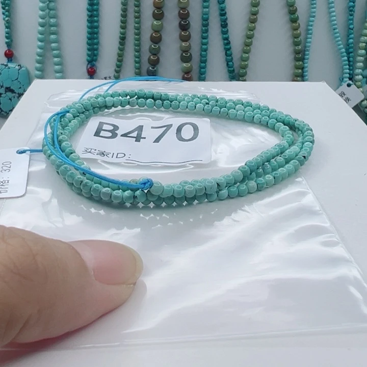 绿松石未镶嵌颈饰