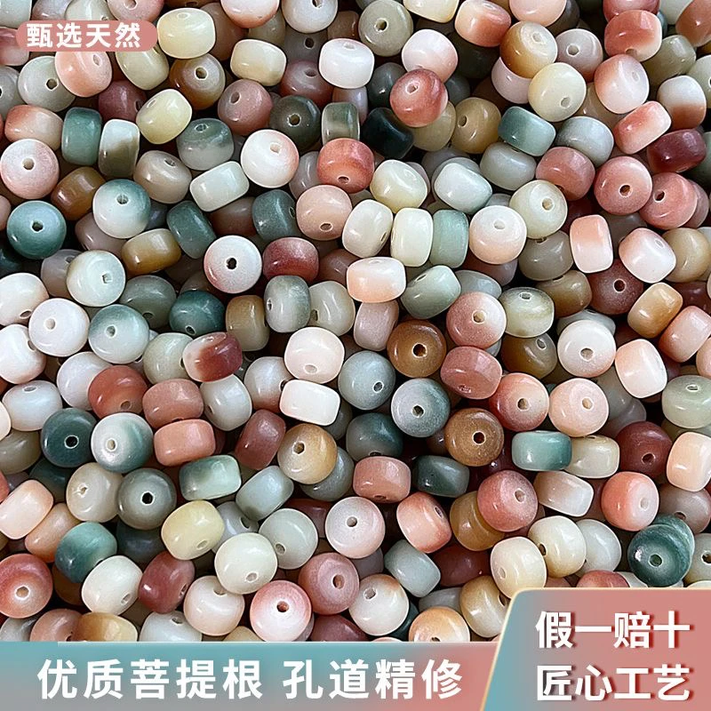 【水蜜桃药片】9mm稀有珠型药片珠飘花菩提根散珠文玩女款