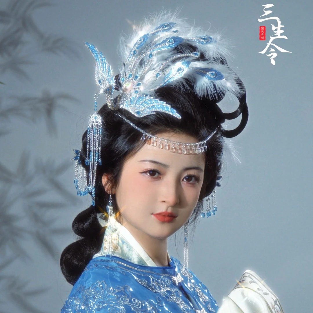 三生令【霜羽】火彩凤凰西游记超闪发饰簪子闪钻汉服配饰流苏头饰