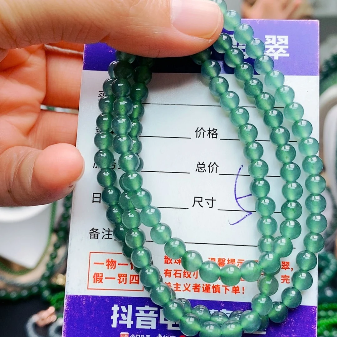 【闪购商品】未镶嵌手链翡翠